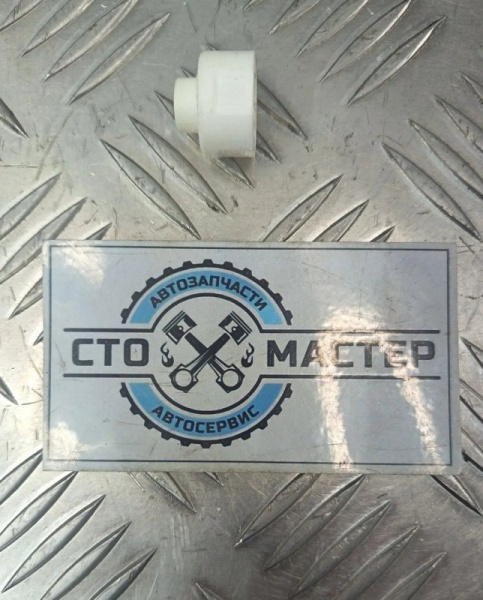Фиксатор топливной трубки Штуцер