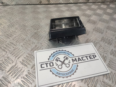 Фонарь подсветки номера правый