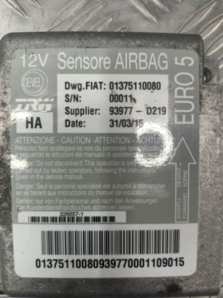 Блок управления AirBag