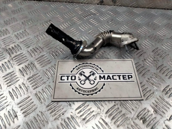 Трубка ЕГР