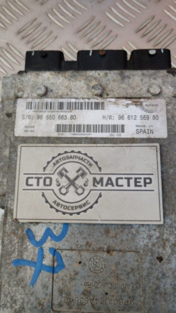 Блок управления двигателем