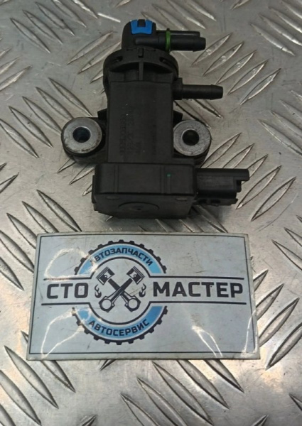 Электромагнитный клапан управления турбиной