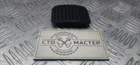 Накладка педали сцепления