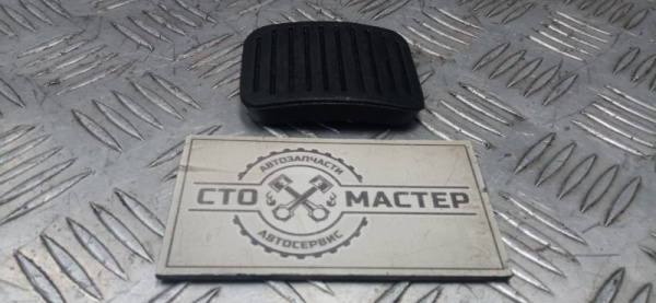 Накладка педали сцепления