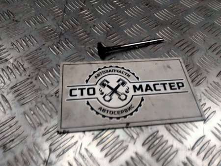 Клапан выпускной