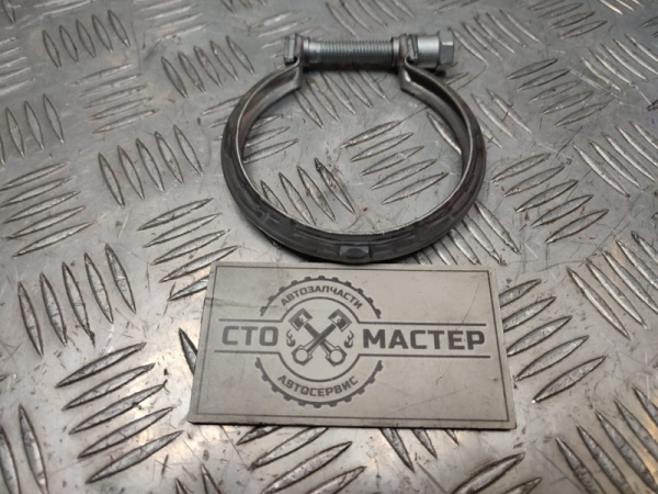 Хомут глушителя