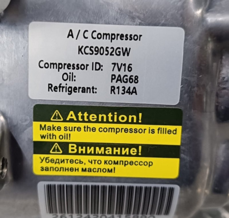 компрессор кондиционера