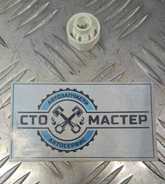 Фиксатор топливной трубки Штуцер