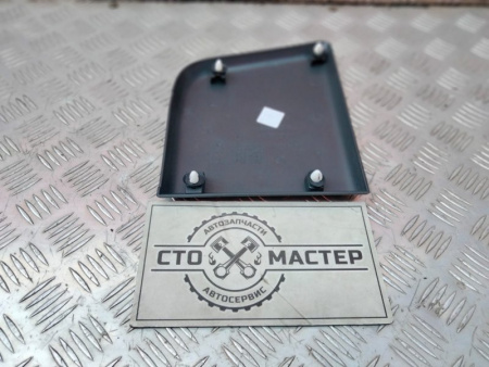 Накладка заднего левого крыла
