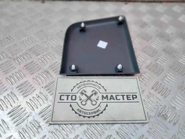 Накладка заднего левого крыла