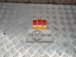 Stop_1