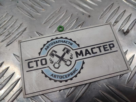 Кольцо форсунки